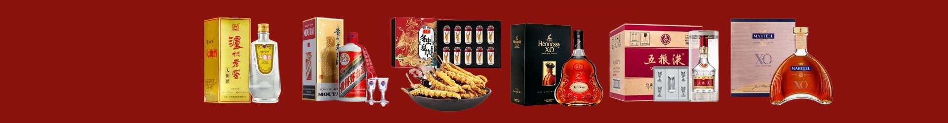 宝安区鑫德烟酒经营部