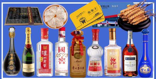 宝安区鑫德烟酒经营部
