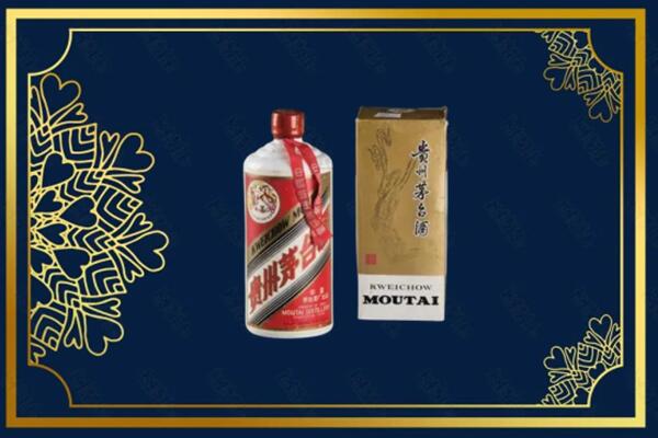 高价求购：宝安区茅台巽风酒回收吗？