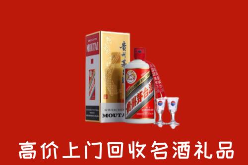 宝安区回收茅台酒