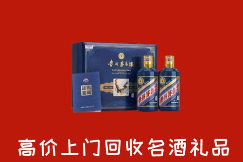 收购行情：宝安区回收生肖茅台酒