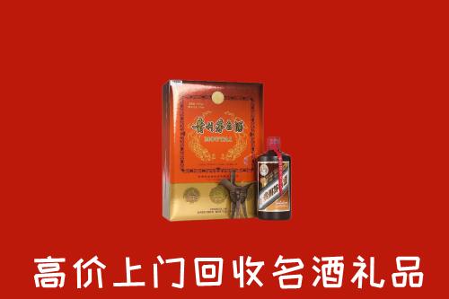 收购行情：宝安区回收贵宾特制茅台酒
