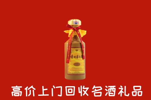 收购行情：宝安区回收十五年茅台酒