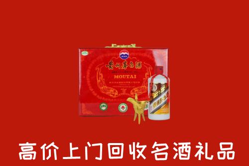 收购行情：宝安区回收茅台酒瓶
