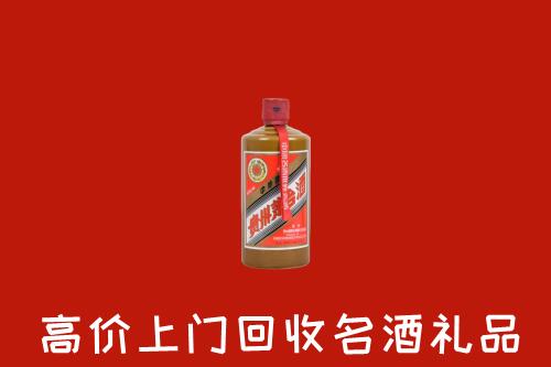 宝安区回收陈酿茅台酒