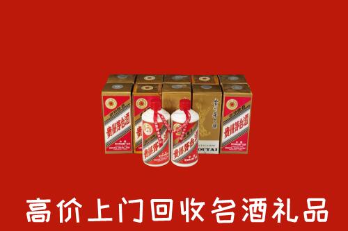 收购行情：宝安区回收年份茅台酒