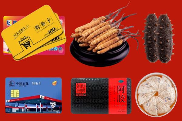 宝安区回收礼品.jpg